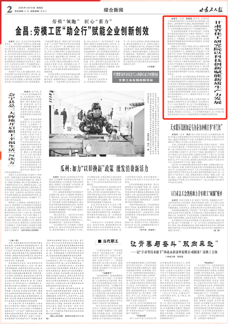 微信图片_20250317173128.png